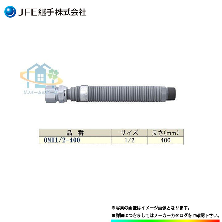 売れ筋がひ贈り物！ あすつく 13RF 十川ゴム 13mm強化ガスホース用 ネジ込金具 メス discoversvg.com