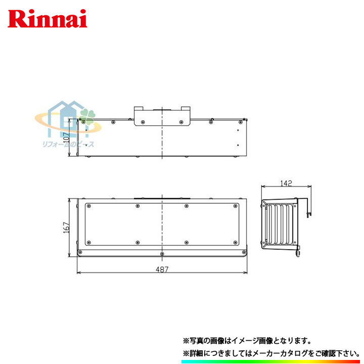 楽天市場】[UF-MB1201LP(B)] リンナイ 循環金具 マイクロバブルバス