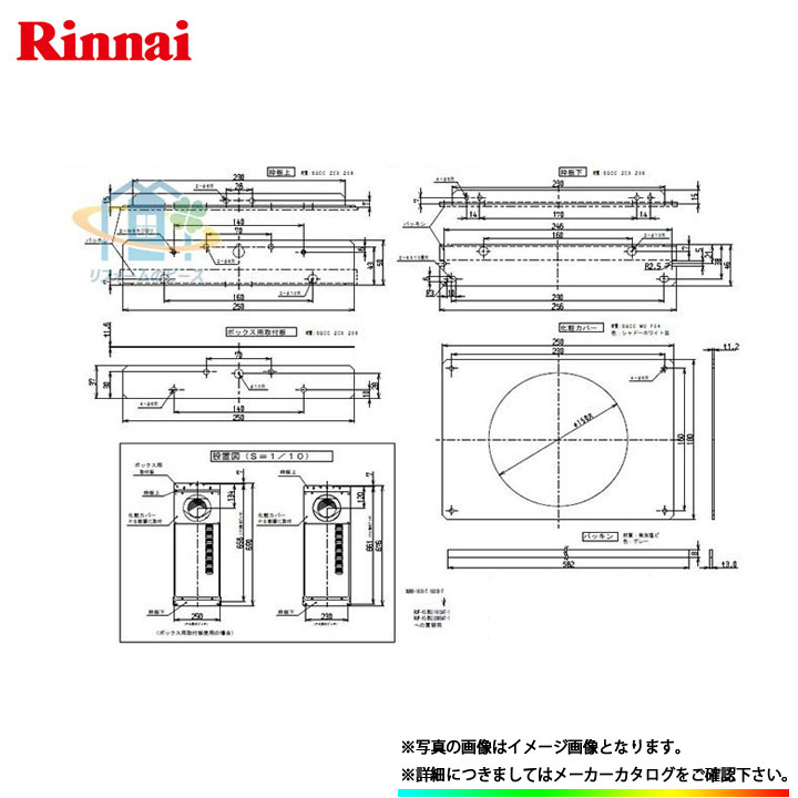 楽天市場】[UF-MB1201LP(B)] リンナイ 循環金具 マイクロバブルバス