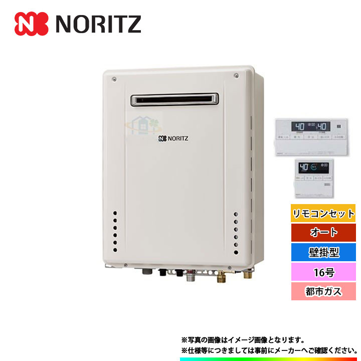 【楽天市場】*あす楽 [GT-1660SAWX-2 BL_13A+RC-B001