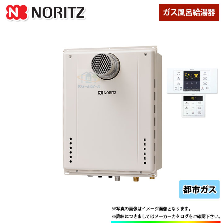 57％以上節約 GT-2460SAWX-2 BL ノーリツ ガスふろ給湯器 オート 24号