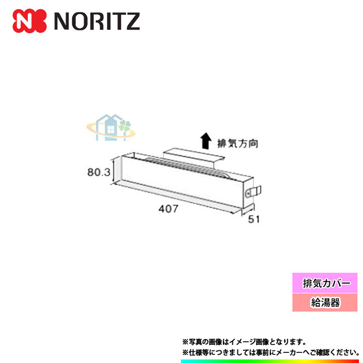 楽天市場】[FC-W09DR] リンナイ 給湯リモコン 25-5188 床暖房リモコン ２系統切り替え機能 : リフォームのピース ザネクスト