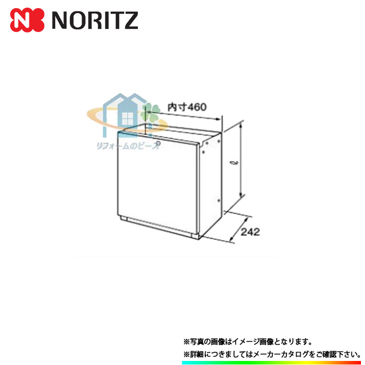 楽天市場】[TC-23NR] ノーリツ 給湯部材 扉内設置ケース 0709354