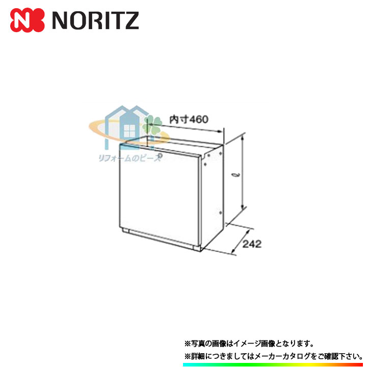 [D65-650-S] ノーリツ 給湯器 取り付け台 650 かかわり合い部材 0706576
