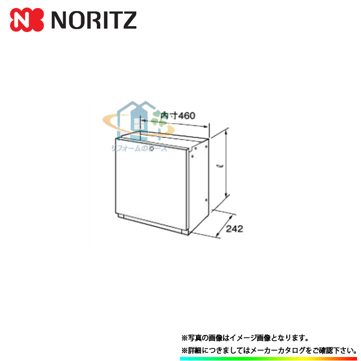 楽天市場】[TC-23NR] ノーリツ 給湯部材 扉内設置ケース 0709354