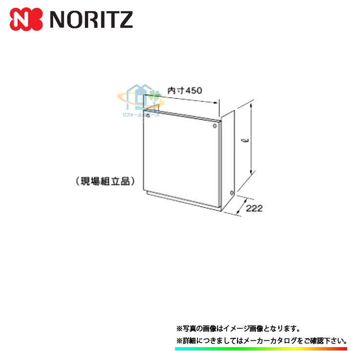 楽天市場】[WOP-7201(2)SS] リンナイ 給湯器部材 据置台 450