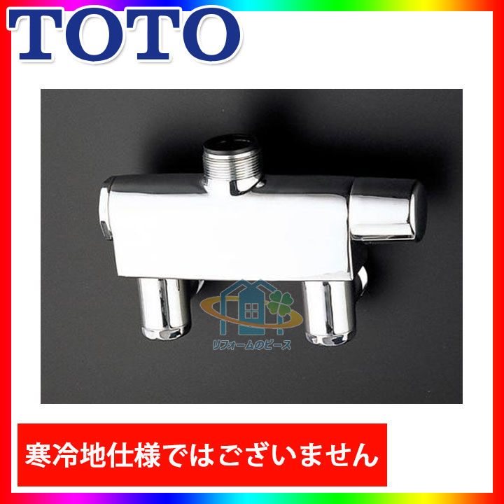 ♪☆　中古品壁掛けタイプTOTO浴室サーモスタット付き水栓　831 ♪☆ 中古品壁掛けタイプTOTO浴室サーモスタット付き水栓 831