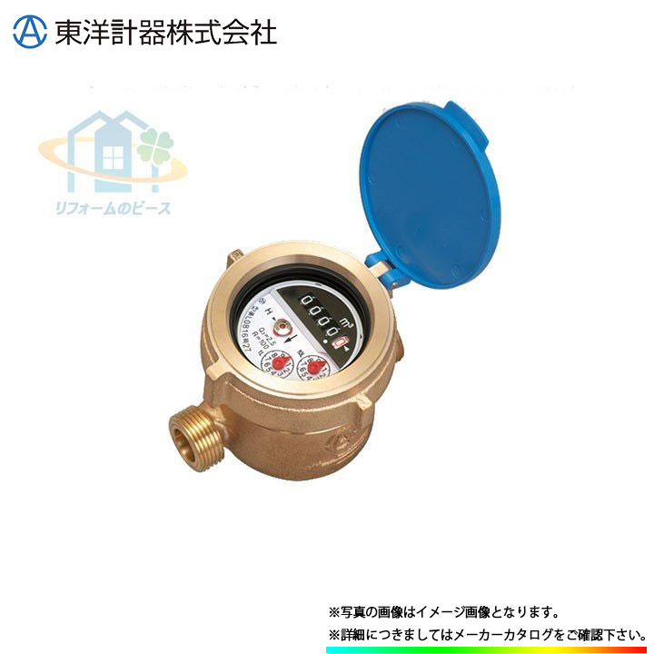 手作り船 長さ　1,3メーター　幅 ４０センチ　 高さ ２０センチ 10015027_15.jpg