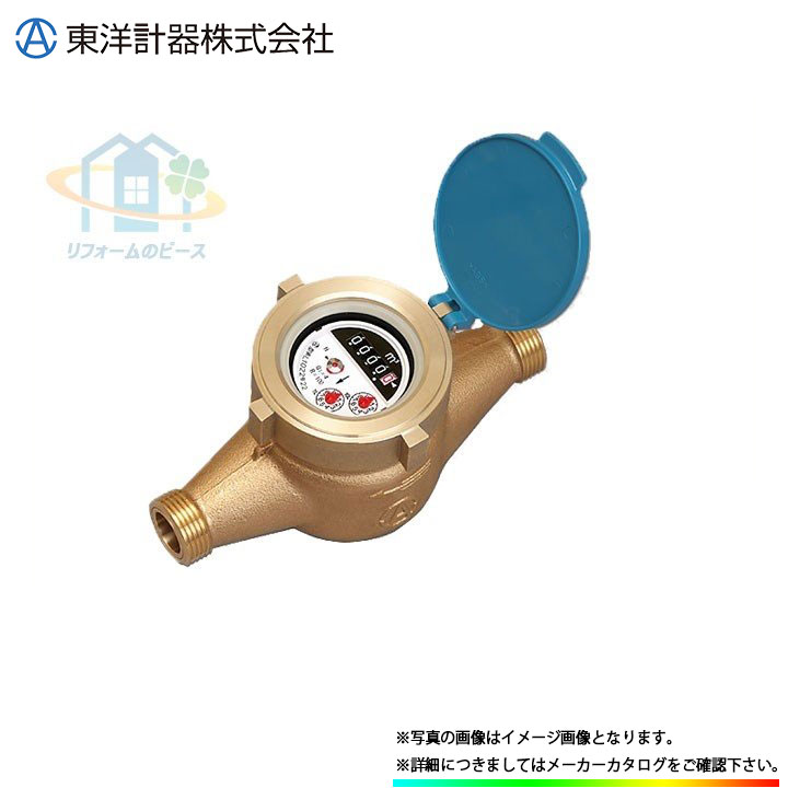 楽天市場】[TD20EJ_JOUSUI_10個] 東洋計器 デジタル式水道