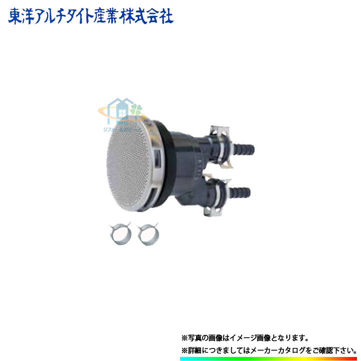 楽天市場】[SPH10W] リビラック 追い焚き配管用 ペアホース お