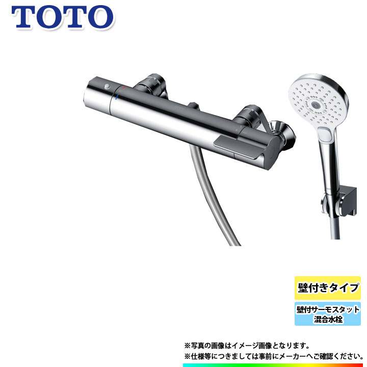 水栓 壁付けタイプ 超特価 Toto 壁付サーモスタット混合水栓 水栓 Toto Tbv034j ザネクスト激安 蛇口 リフォームのピース Tbv034j Sale