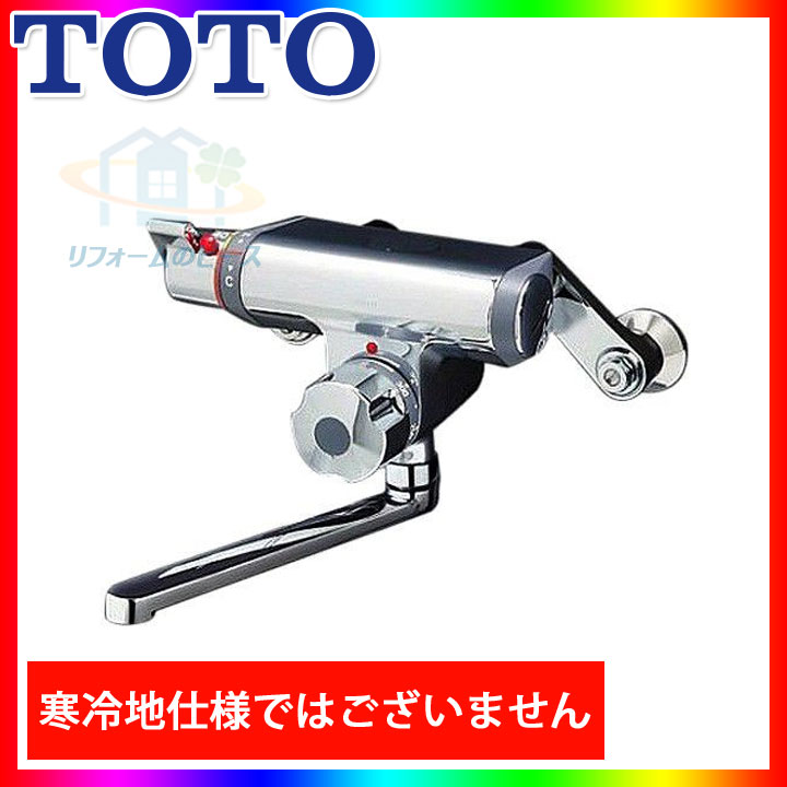 バス・洗面所用品 TOTO TMGG40SECS バス・洗面所用品 TOTO TMGG40SECS 洗面所・洗面台・洗面化粧台