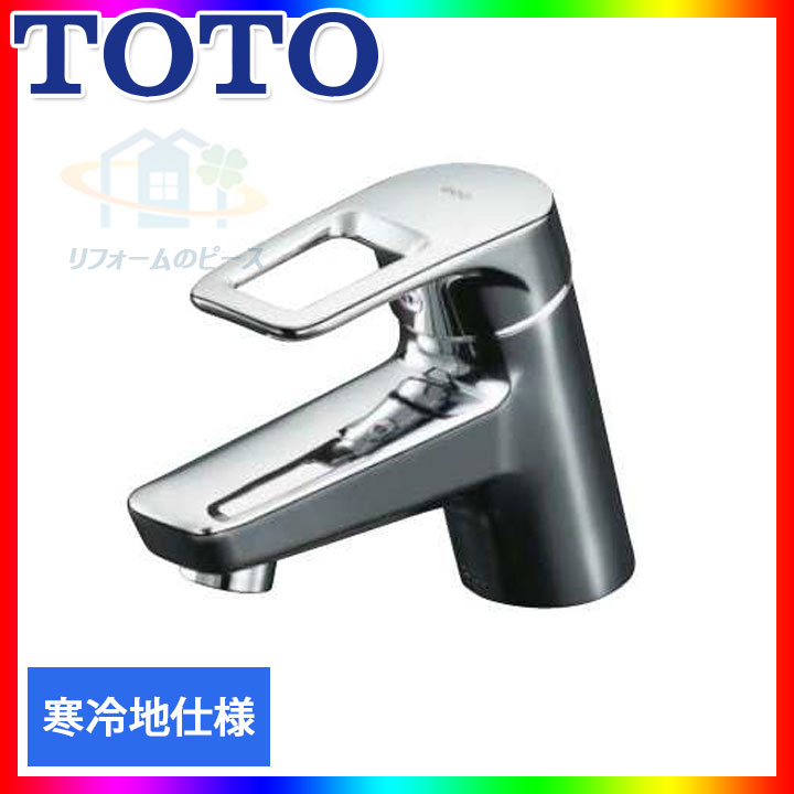 TOTOシングルレバー混合栓 ポップアップ TLHG31AEFR TOTO 台付シングル混合水栓(エコシングル、ポップアップ