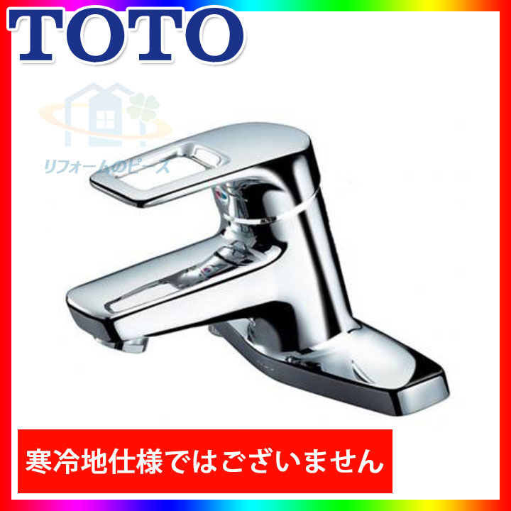 楽天市場】[TLHG31AEFR] TOTO シングルレバー混合栓 取り替え用
