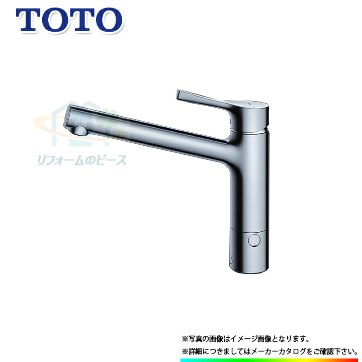 TOTO TKS05313J シングルレバー混合栓 台付2穴 - キッチン/食器