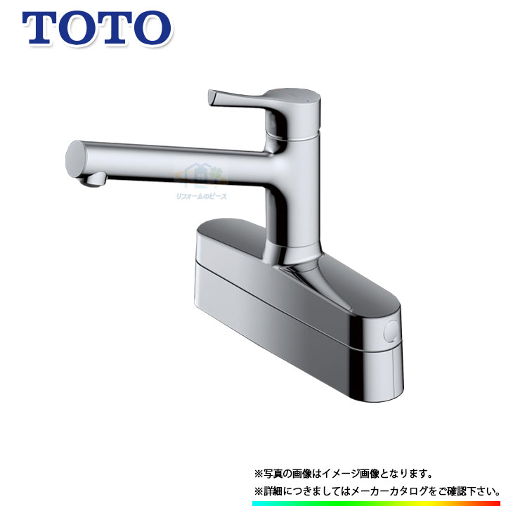 楽天市場】[TKS05310J] TOTO キッチン水栓 蛇口 シングルレバー 混合水