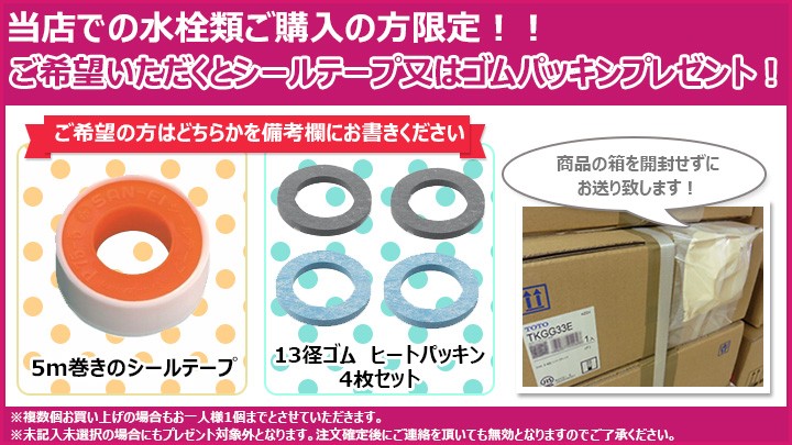 シングルレバー混合栓 Toto 浴槽 寒冷地用 Tkgg30sez 厨房 キッチン用設備 壁付きタイプ 蛇口 北海道沖縄離島除き送料無料 リフォームのピース ザネクスト