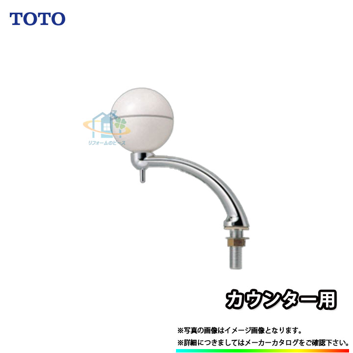 [TS126BDR] TOTO 水石けん入れ カウンター用 露出タイプ 液状 0.35L