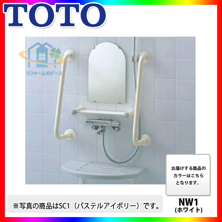 浴室洗い場用手すり 楽天市場】[T113BD6] TOTO 浴室洗い場用手すり I型 600mm ステンレス