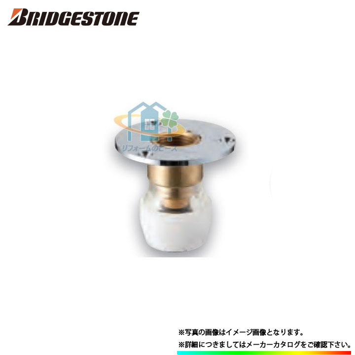 [NAF16J6N_10個] ブリヂストン 水道部材 床立上げ用アダプター 10個入 呼径16｜リフォームのピース　ザネクスト