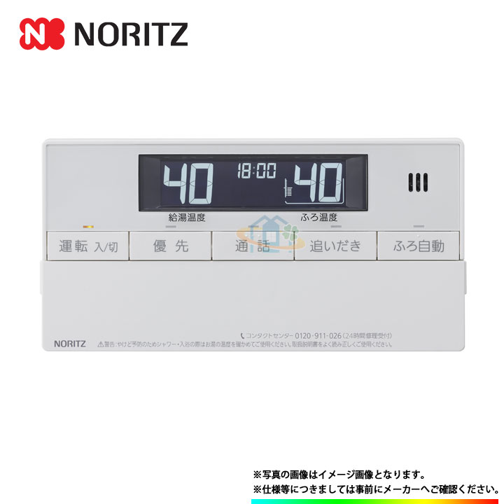 RC-D101SE-FCN※取付説明付き(ノーリツ給湯器浴室リモコン) 楽天市場】[RC-D101SE-H-FCN] ノーリツ 給湯リモコン 浴室内配線