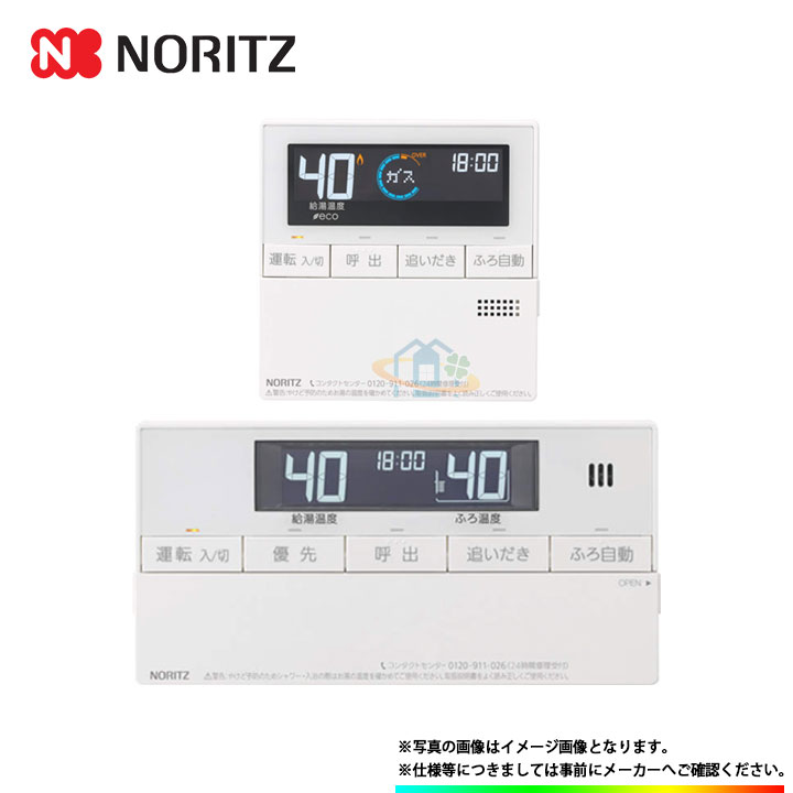 NORITZ RC-J109マルチセット 10021521_15.jpg