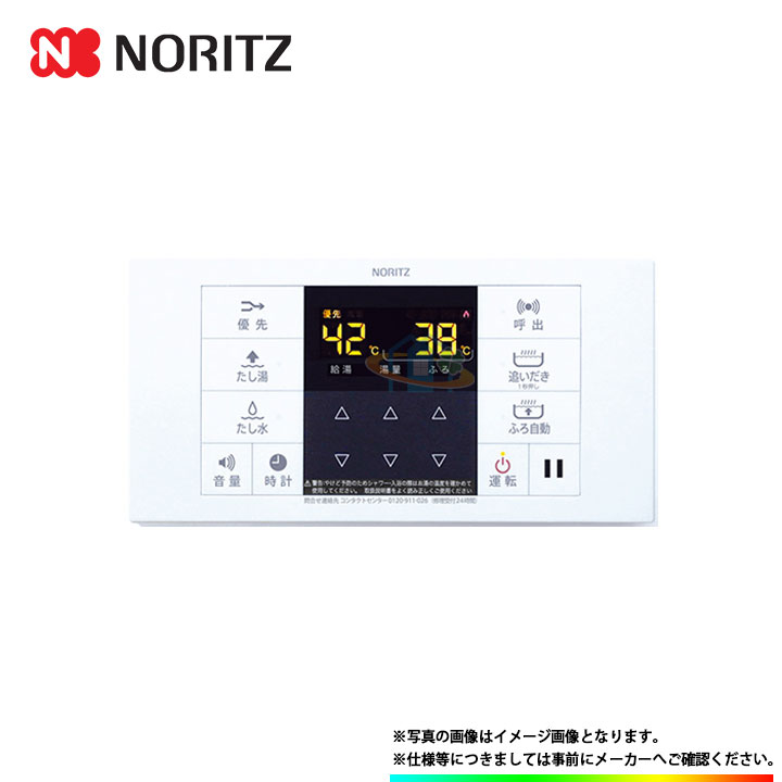 楽天市場】[(停)RC-D101SPE] ノーリツ 給湯リモコン 浴室リモコン エコ