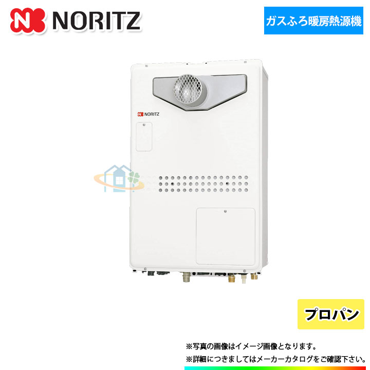 Gth 44awx T 1 プリオールからの取替も可能 特価 新品 洗面台 リモコン Bl Lpg ノーリツ ガス温水暖房付ふろ給湯器 前方排気 号 プロパン Tes テス や大阪ガス 工事 北海道沖縄離島除き送料無料 リフォームのピース ザネクスト Noritz 給湯器 東京ガス Gth 44awx T 1 プリオールからの取替も可能 特価 新品 洗面台 リモコン Bl Lpg ノーリツ ガス温水暖房付ふろ給湯器 前方排気 号 プロパン Tes テス や大阪ガス 工事 北海道沖縄離島除き送料無料 リフォームのピース ザネクスト Noritz 給湯器 東京ガス