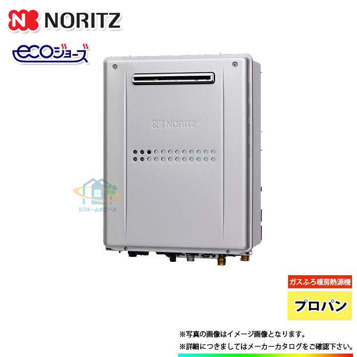 プリオールからの取替も可能 特価 新品 Noritz 給湯器 東京ガス Gth C2459awd ガス温水暖房付ふろ給湯器 ガス温水暖房付ふろ給湯器 Bl Lpg Tes テス や大阪ガス ノーリツ 壁掛 Bl Lpg 壁掛 コンパクトタイプ 24号 プロパン リフォームのピース ザネクスト