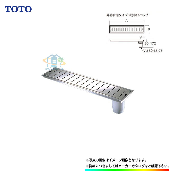 楽天市場 Ytb600sr Toto 浴室用排水ユニット ステンレス 浴室排水 非防水層タイプ 150角タイル用 リフォームのピース ザネクスト