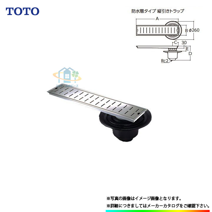 [YTB750SBS] TOTO 風呂場用水抜き社会的単位(ステンレス鋼) 風呂場水抜き 雨合羽層印字機 150角瓦用 その他-木材・建築資材・設備-配管資材
