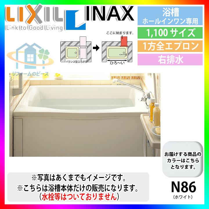 楽天市場】LIXIL PB-1102WAR/L11 ホールインワン（ガスふろ給湯器 壁