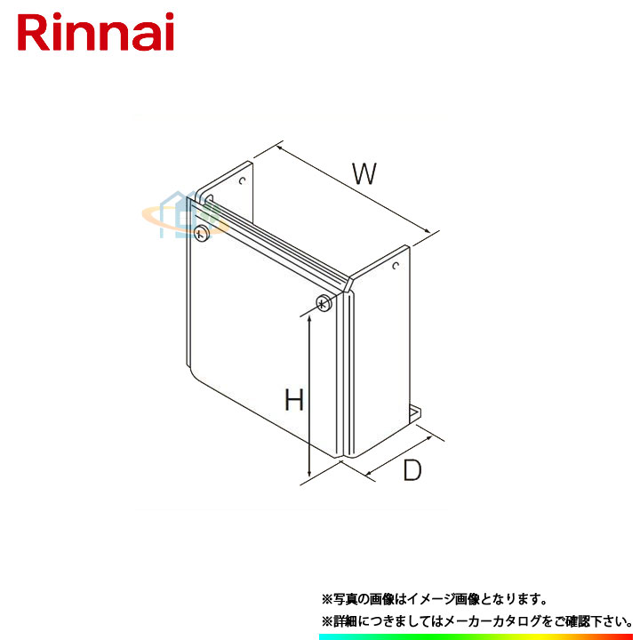 [UX-F201(2)-650] リンナイ　給湯部材　据置台　650タイプ