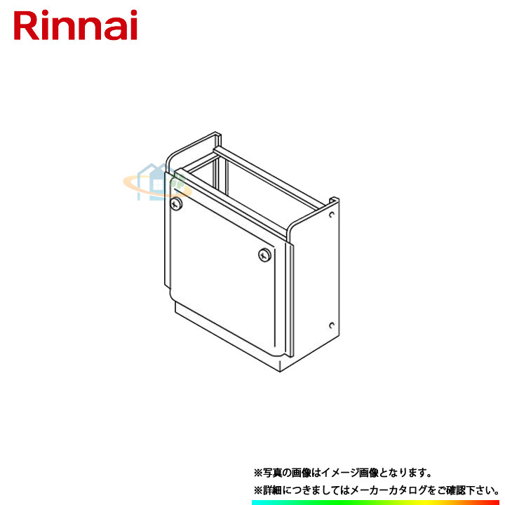 [UX-T201(2)] リンナイ　給湯部材　据置台 6,004円