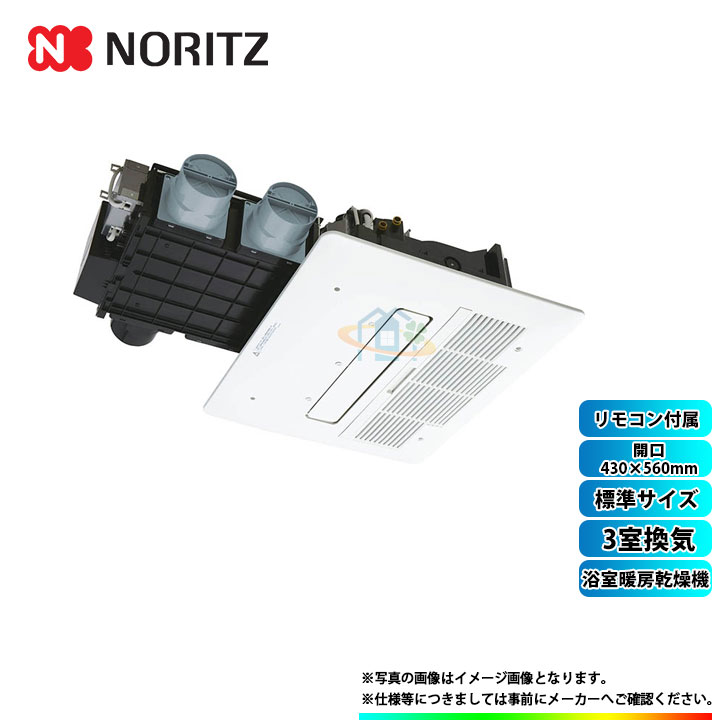 返品 交換対象商品 Noritz 激安超特価sale v M4104auknt J3 Bl ノーリツ浴室乾燥機浴室暖房乾燥機3室換気標準サイズ開口430 560mm 4 1kw 24時間換気激売れ