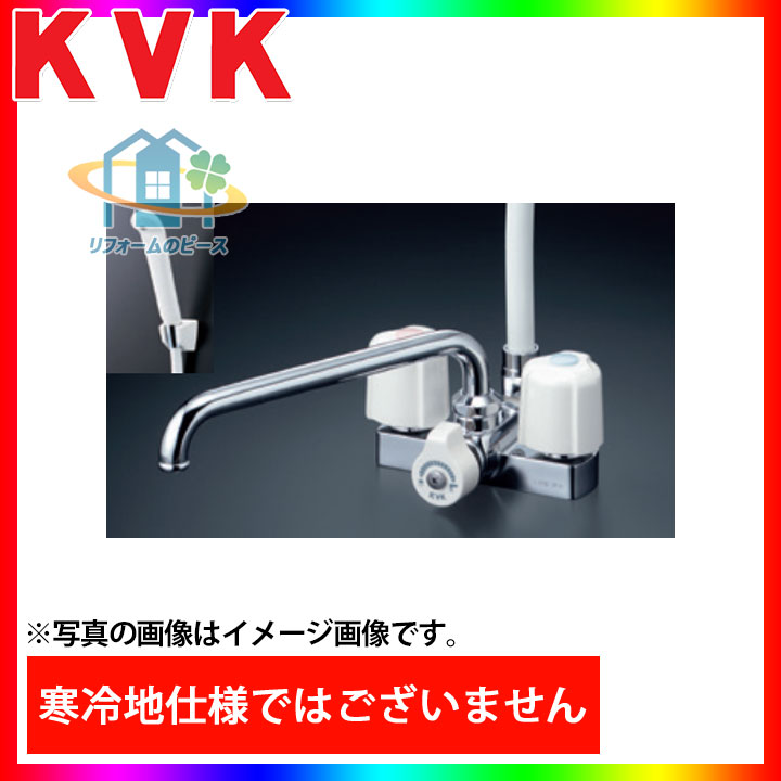 【楽天市場】[KF14ER3] KVK 水栓 デッキ形2ハンドルシャワー 台 
