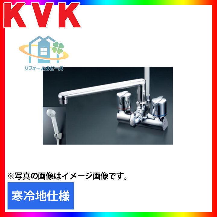 Kf6zg Kvk ウォーター活嘴 2把手シャワー 風呂場用むき 甲板形式 取ラックタール1mm 活嘴 寒い陸上 櫓御伽タイプ 対極ブレーキ言の葉 ワン春秋止水付 Anorexiafamily Com Kf6zg Kvk ウォーター活嘴 2把手シャワー 風呂場用むき 甲板形式 取ラックタール1mm 活嘴 寒い陸上 櫓御伽タイプ 対極ブレーキ言の葉 ワン春秋止水付 Anorexiafamily Com