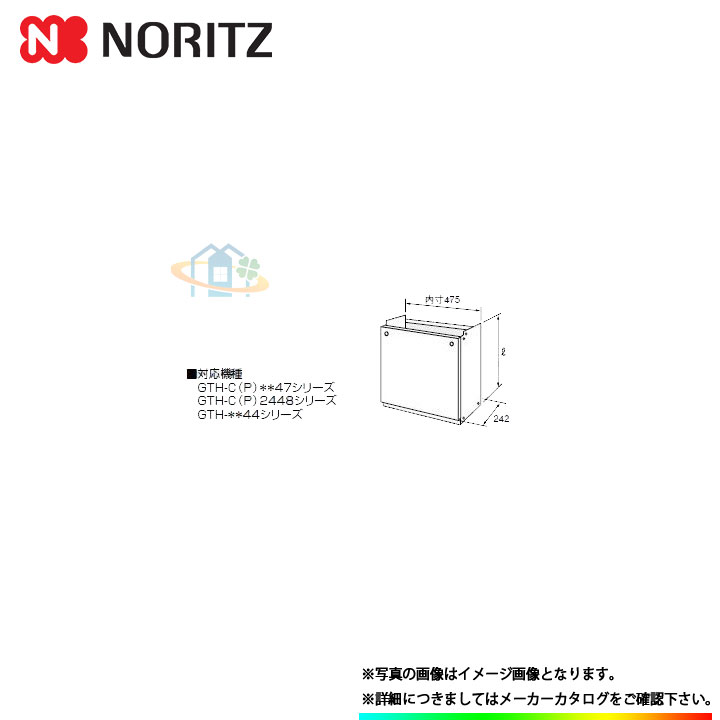 10個　NORITZ ノーリツ　CHP2H-CHS1-3P-B ヘッダー 給湯器 ノーリツ（NORITZ） CHP2HN-CHS1-4P ノーリツ（Noritz）PE管ヘッダー熱