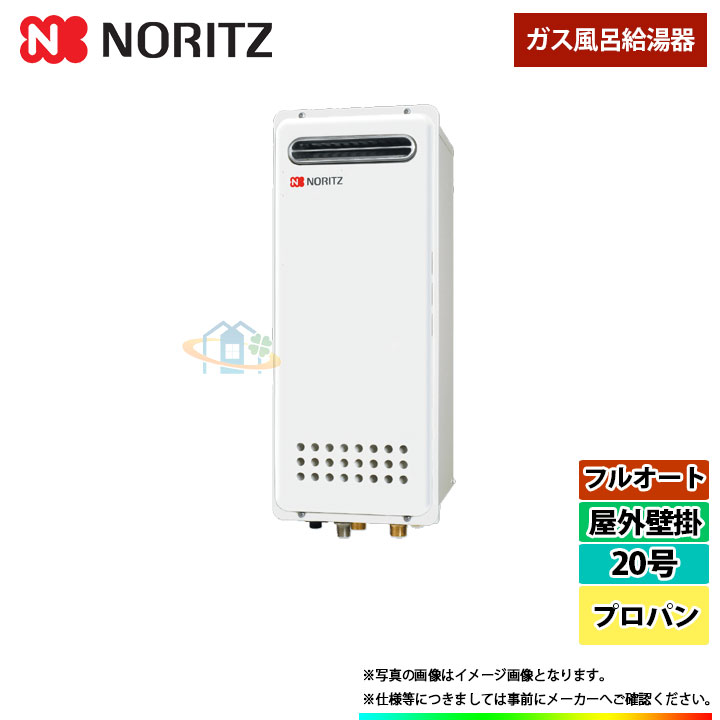 Gt 53awx 4 Bl Lpg Lpg ノーリツ ノーリツ ガスふろ給湯器 Toto フルオート スリム 壁掛 号 プロパン W 北海道沖縄離島除き送料無料 Gt 53awx 4 Bl Lpg Lpg ノーリツ ノーリツ ガスふろ給湯器 Toto フルオート スリム 壁掛 号 プロパン W 北海道沖縄離島除き送料無料
