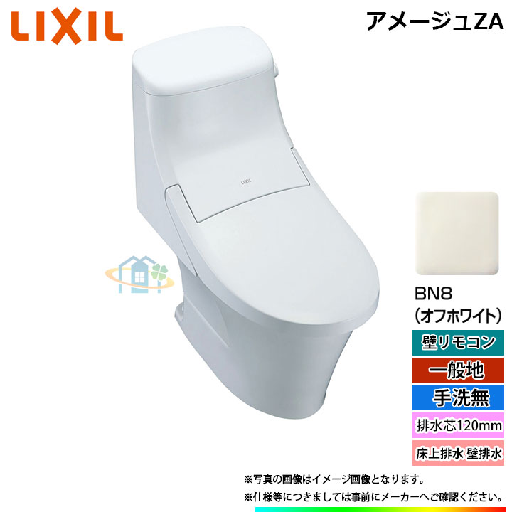 楽天市場】[CS232B_SC1+SH232BA_SC1] TOTO トイレ ピュアレストQR 排水芯200mmタイプ 手洗なし 個人宅別途送料 :  リフォームのピース ザネクスト