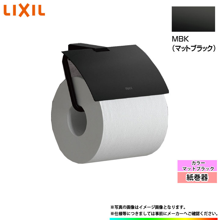 リクシル　INAX タオルリング　FKF-AB70  マットブラック Amazon | INAX タオルリング 【FKF-AB70】 TFシリーズ