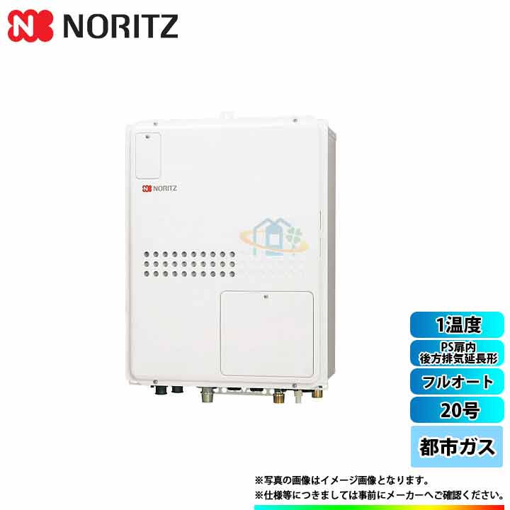 驚きの値段 楽天市場 Gth 45awx Tb 1 Bl 13a ガス温水暖房付ふろ給湯器 都市ガス 号 フルオート 後方排気 1温度 W リフォームのピース ザネクスト 本店は Prcs Org Pk