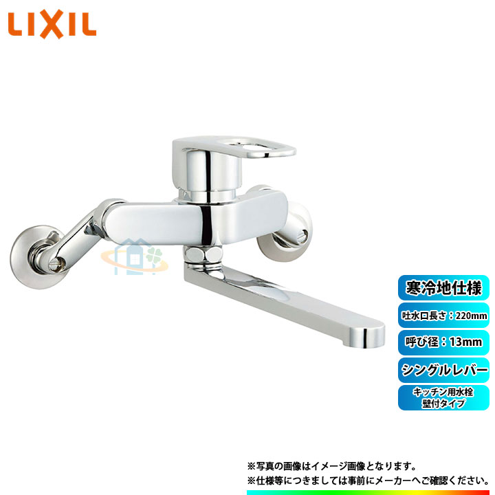 楽天市場】[TKS05311J] TOTO キッチン水栓 エコシングル 蛇口 混合水栓