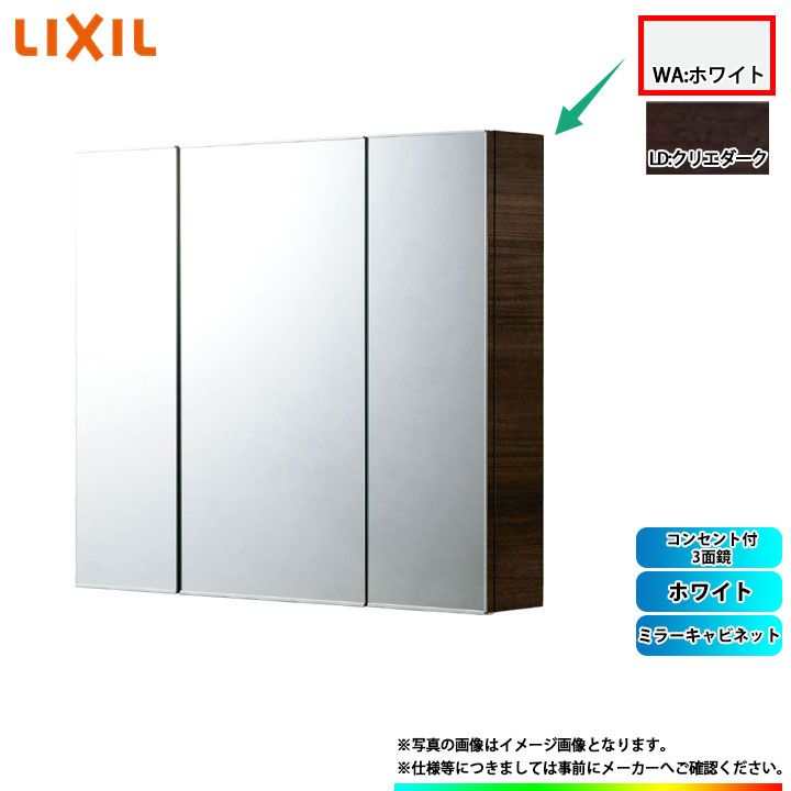 楽天市場】INAX/LIXIL TSF-D124PR 収納 ミラーキャビネット(3面鏡