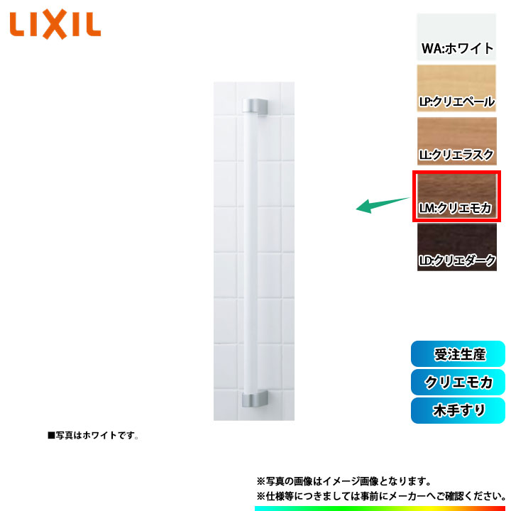 楽天市場】[KF-S20L（600）] LIXIL 手すりＫＳタイプ Ｌ型(左仕様) α