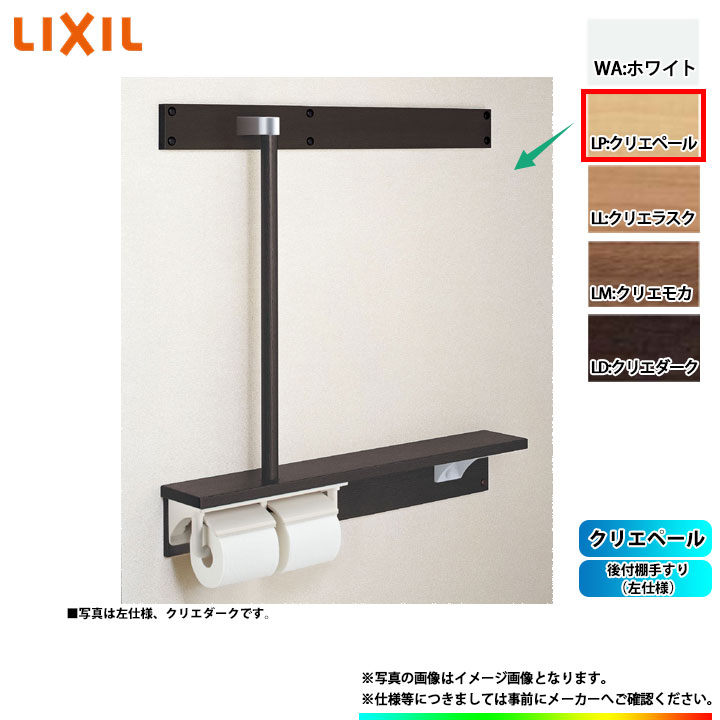 楽天市場】[KF-S20L（600）] LIXIL 手すりＫＳタイプ Ｌ型(左仕様) α