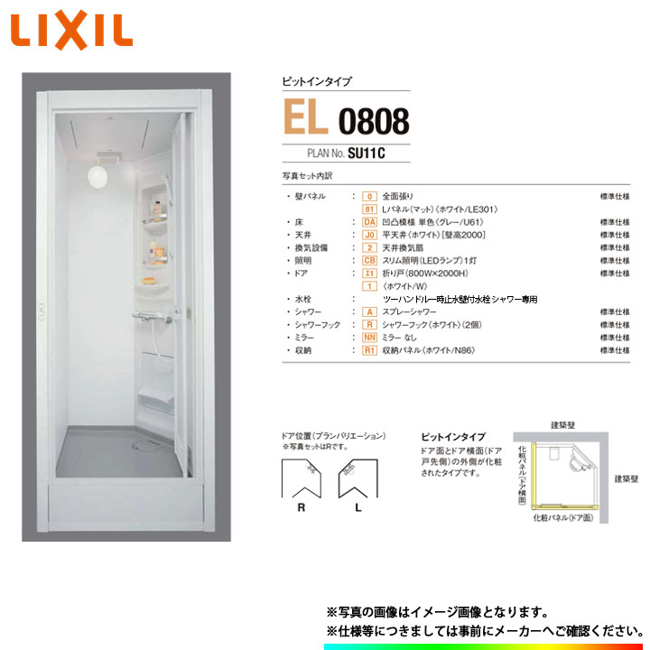 市場 LF-WJ50KQA-U 洗濯機用水栓 単水栓 LIXIL リクシル 呼び径：13mm