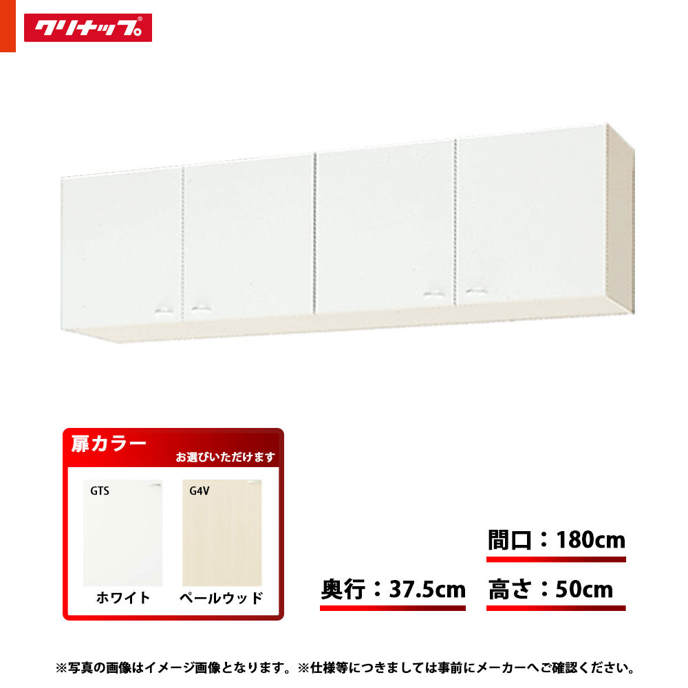 楽天市場】☆[TRW120M/TRP120M/TRY120M(L/R)] クリナップ キッチン SK 流し台 単品 間口：120cm  奥行：57.5cm 高さ：80cm 左タイプ 右タイプ : リフォームのピース ザネクスト