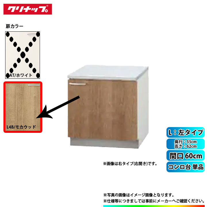 RH-60HDSE-L クリナップ レンジフード 梁のある空間や角ダクト穴など RH-60HDSE-L クリナップ レンジフード 梁のある空間や角ダクト穴など