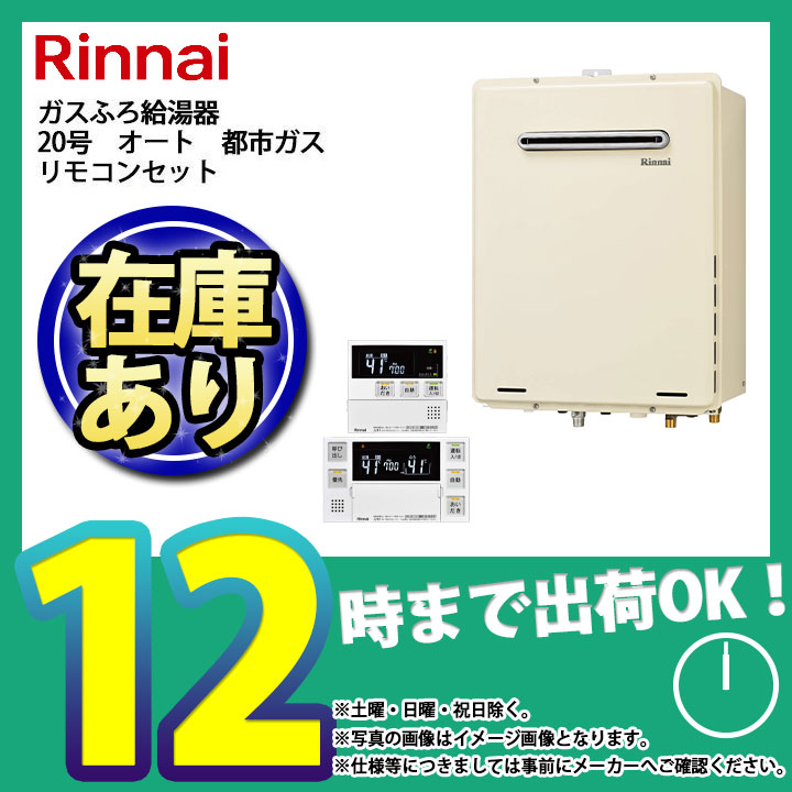 ☆正規品新品未使用品 あす楽 RUF-A2005SAW B _13A MBC-240V A